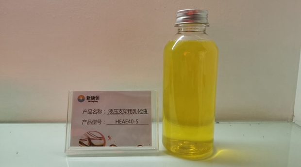 煤矿柠檬视频app下载用乳化油