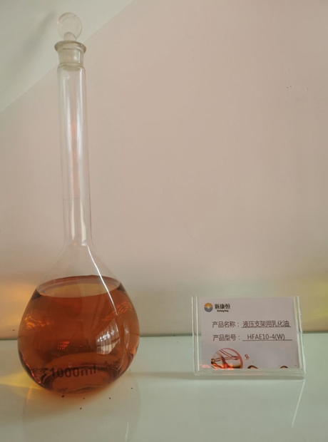 柠檬视频app下载用乳化油批发